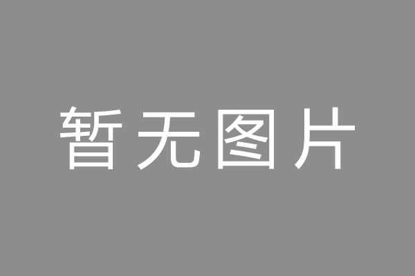 朝阳区公积金贷款怎么办理？